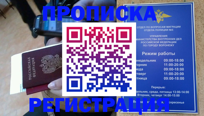 регистрация для школы в Венёве