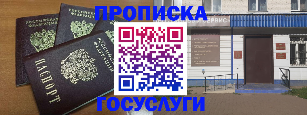 регистрация в Венёве