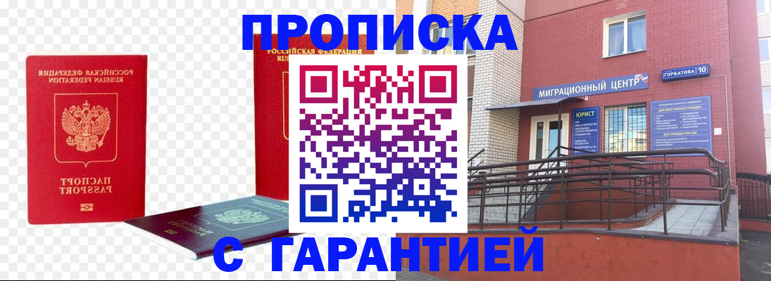 где прописаться в Венёве